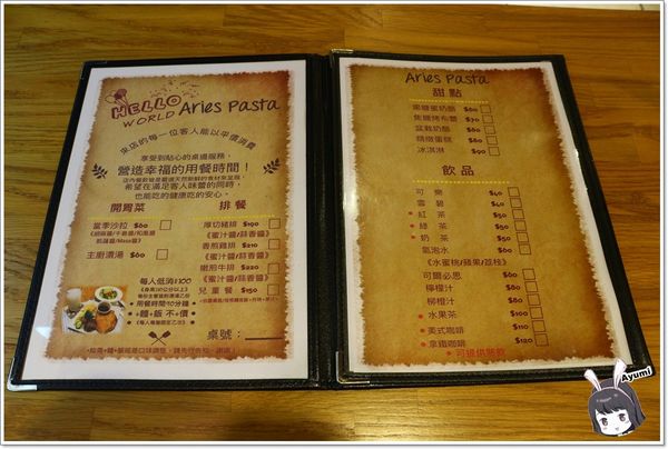 Aries Pasta：[食記]►新北中和區◄Aries Pasta平價義大利麵、超吸睛的摩天輪炸物分享餐、近中和環球購物中心