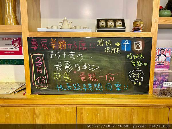 Aries pasta中和美食、中和親子寵物友善餐廳、中和環球百貨旁的平民美食【Aries Pasta】•提供許多桌遊的餐廳、高CP值、聚餐的好所在