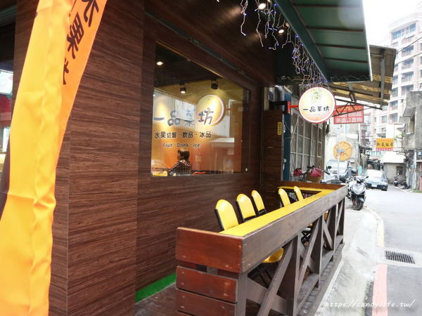 一品菓坊:新竹美食│一品菓坊〃城隍廟旁新開冰菓室,水果鮮新現切帶著走,冰品好吃又平價,激推超浮誇超牌鮮果盅~ 一品菓坊:新竹美食│一品菓坊〃城隍廟旁新開冰菓室,水果鮮新現切帶著走,冰品好吃又平價,激推超浮誇超牌鮮果盅~