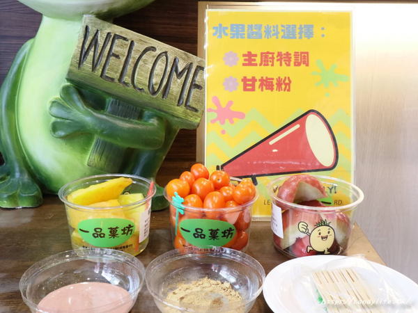 一品菓坊:新竹美食│一品菓坊〃城隍廟旁新開冰菓室,水果鮮新現切帶著走,冰品好吃又平價,激推超浮誇超牌鮮果盅~ 一品菓坊:新竹美食│一品菓坊〃城隍廟旁新開冰菓室,水果鮮新現切帶著走,冰品好吃又平價,激推超浮誇超牌鮮果盅~