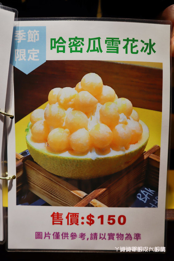 新竹冰店推薦一品菓坊,浮誇鮮果盅平價好吃,城隍廟附近最新拍照打卡點