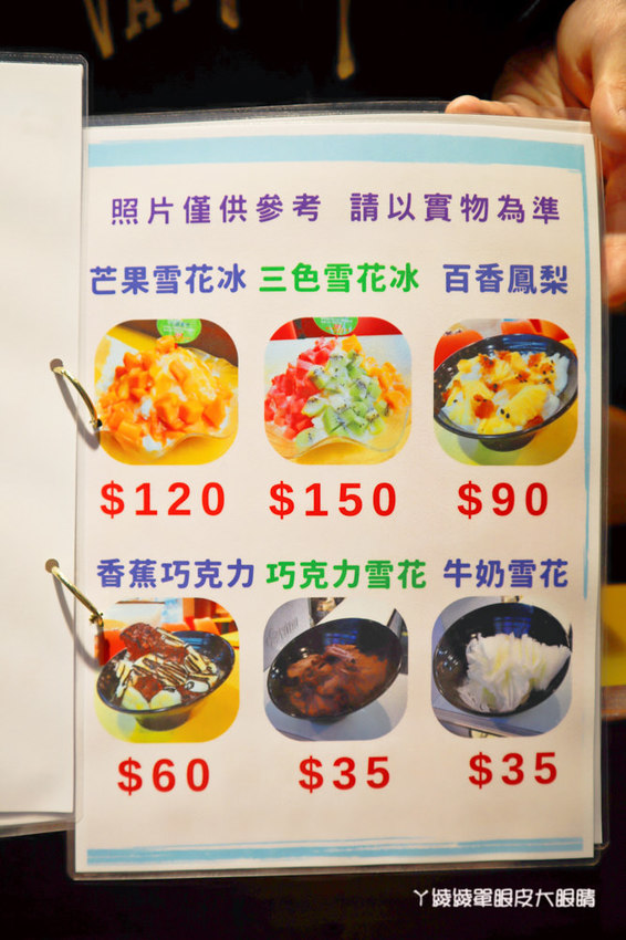 新竹冰店推薦一品菓坊,浮誇鮮果盅平價好吃,城隍廟附近最新拍照打卡點