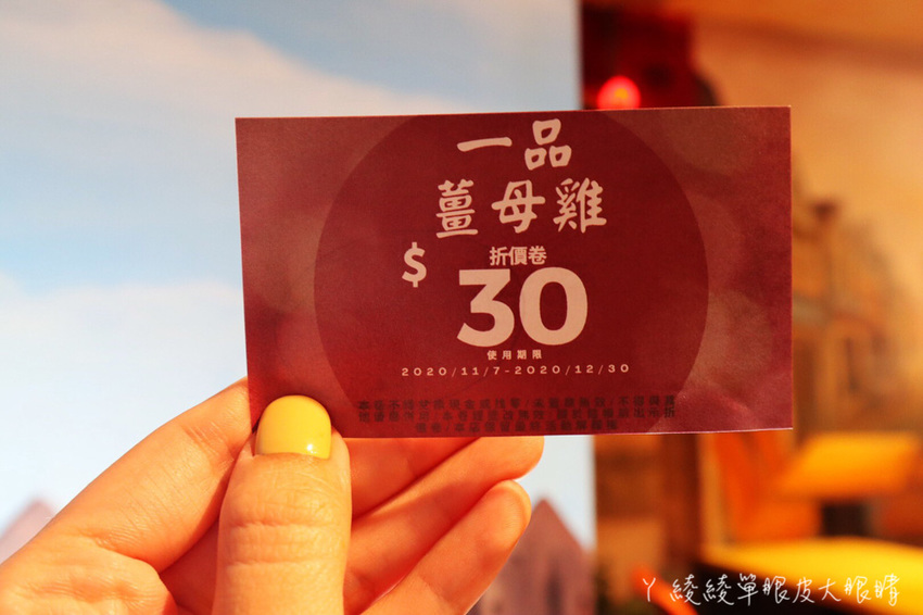 一個人也可以吃薑母雞跟麻辣鴨血豆腐鍋！新竹城隍廟冰店推出個人平價鍋物陪你過冬