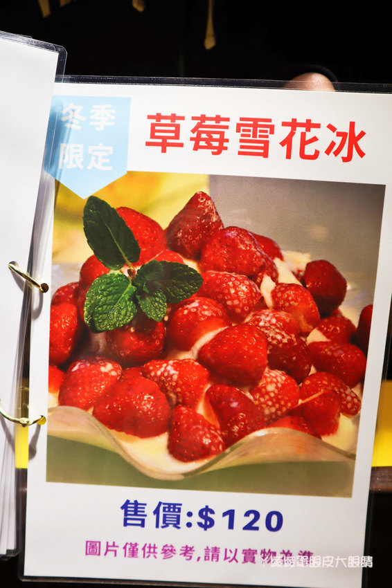 新竹冰店推薦一品菓坊,浮誇鮮果盅平價好吃,城隍廟附近最新拍照打卡點