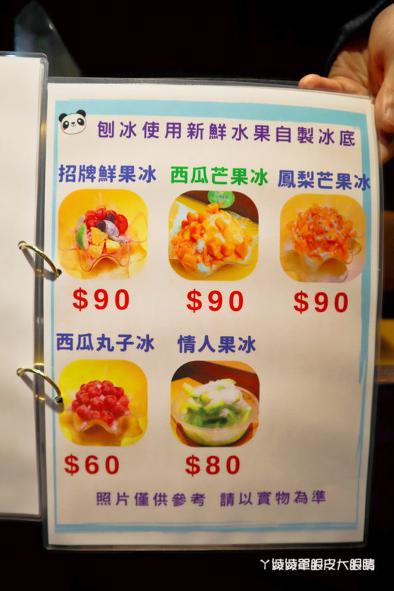新竹冰店推薦一品菓坊,浮誇鮮果盅平價好吃,城隍廟附近最新拍照打卡點
