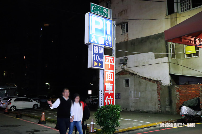 新竹冰店推薦一品菓坊，浮誇鮮果盅平價好吃，城隍廟附近最新拍照打卡點