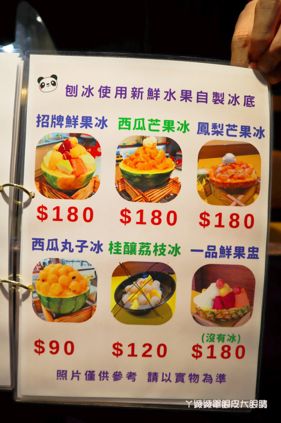新竹冰店推薦一品菓坊,浮誇鮮果盅平價好吃,城隍廟附近最新拍照打卡點