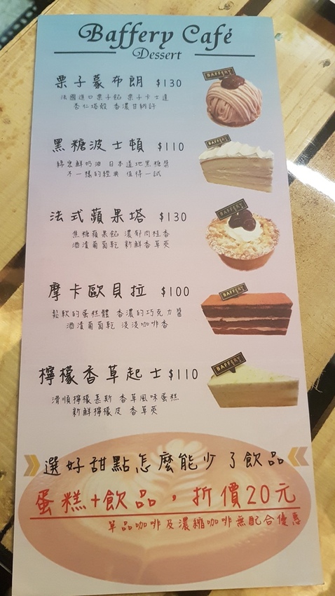 20180608_180939.jpg 20180608_180939.jpg