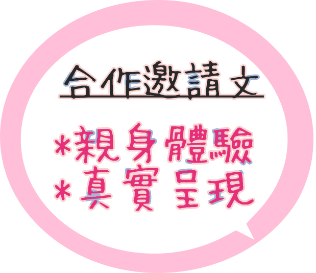 甜點推薦 Sweetmaker 千層蛋糕 II 手工千層蛋糕，讓美味一層一層融化你的心，佔據你的甜點味蕾