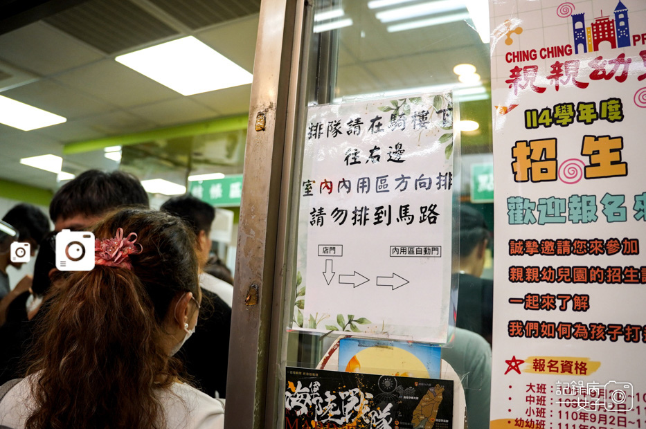 4基隆活力站蒟蒻屋季節限定芒果冰淇淋奶酪冰限量粉粿.jpg 4基隆活力站蒟蒻屋季節限定芒果冰淇淋奶酪冰限量粉粿.jpg