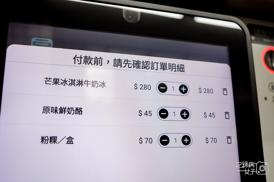 9基隆活力站蒟蒻屋菜單價位預定限量.jpg 9基隆活力站蒟蒻屋菜單價位預定限量.jpg