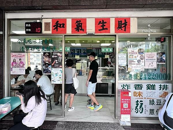 基隆冰品老店【活力站蒟蒻屋】夏天就是要超大碗剉冰!