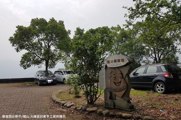 【新竹/橫山】大嬸婆的家手工窯烤麵包