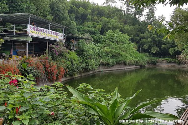 【新竹/橫山】大嬸婆的家手工窯烤麵包