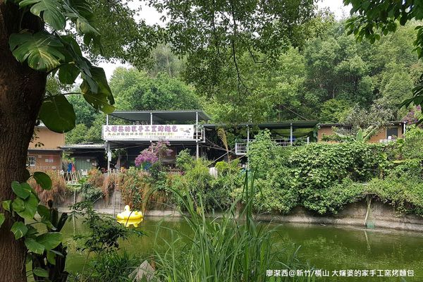 【新竹/橫山】大嬸婆的家手工窯烤麵包