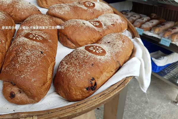 【新竹/橫山】大嬸婆的家手工窯烤麵包