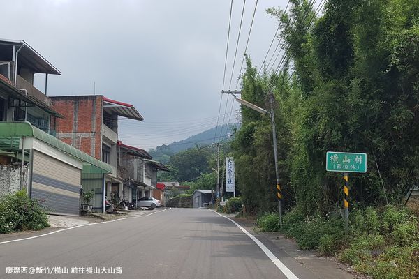 【新竹/橫山】前往大嬸婆的家手工窯烤麵包