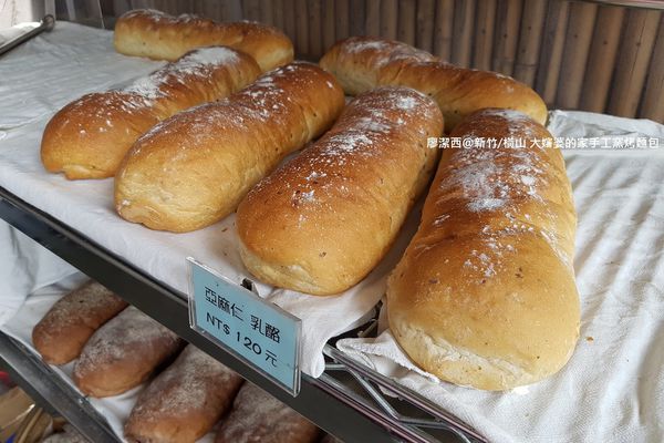 【新竹/橫山】大嬸婆的家手工窯烤麵包