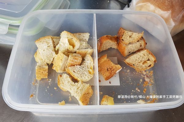【新竹/橫山】大嬸婆的家手工窯烤麵包
