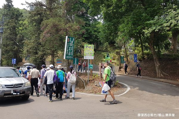 【新竹/橫山】樂善堂