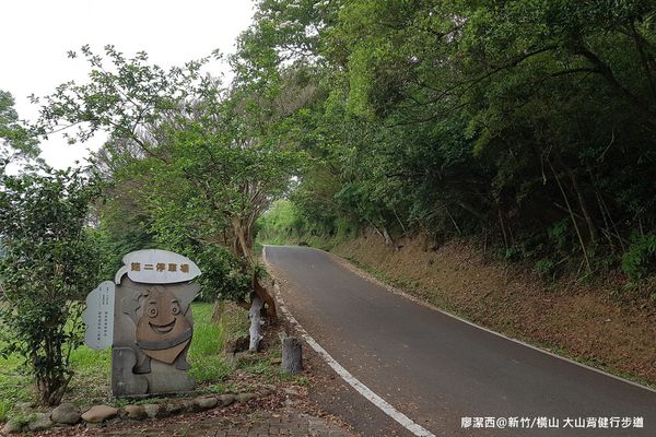 【新竹/橫山】前往大嬸婆的家手工窯烤麵包