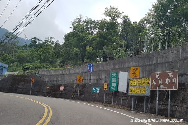 【新竹/橫山】前往大嬸婆的家手工窯烤麵包
