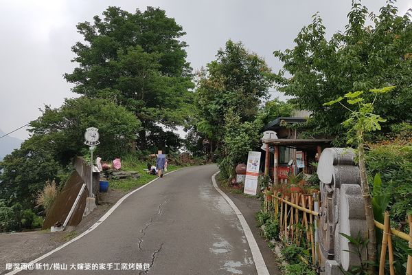 【新竹/橫山】大嬸婆的家手工窯烤麵包