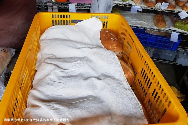 【新竹/橫山】大嬸婆的家手工窯烤麵包