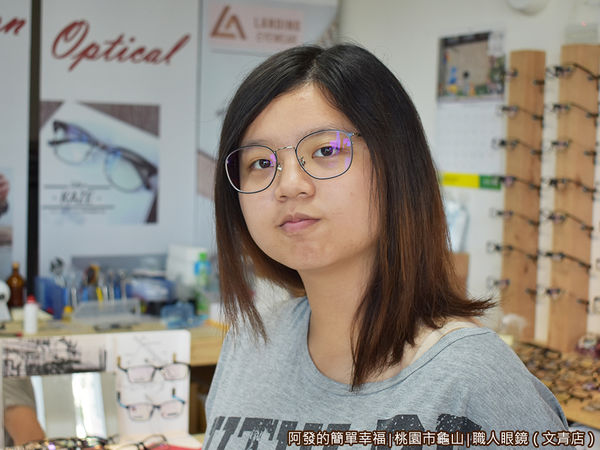 職人眼鏡37-有氣質不少.JPG