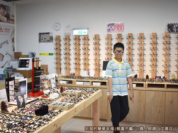 職人眼鏡27-配戴有度數的鏡片試走.JPG