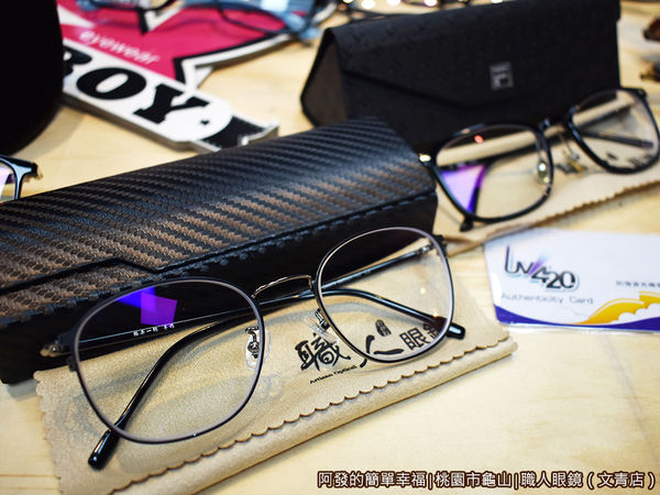 職人眼鏡33-三日後取件.JPG