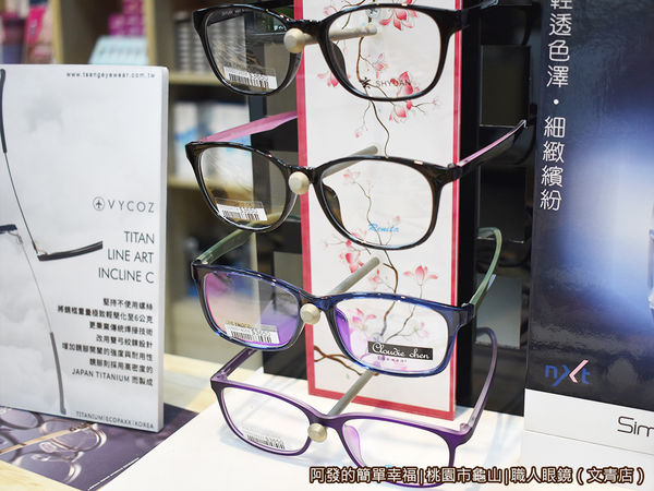 職人眼鏡10-特惠活動專區.JPG