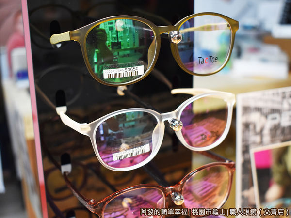 職人眼鏡09-特惠活動專區.JPG