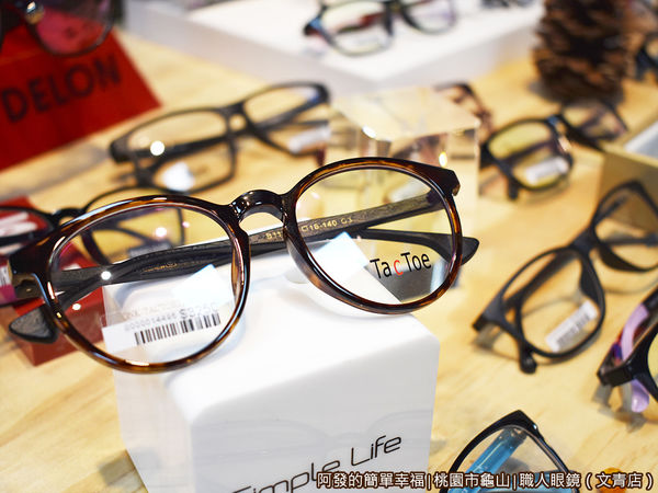 職人眼鏡11-特惠活動專區.JPG
