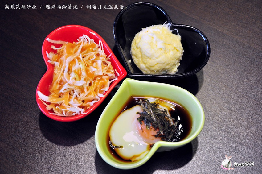 ﹝美食﹞新丼-日式創意丼飯