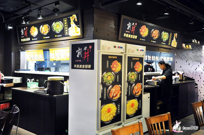 ﹝美食﹞新丼-日式創意丼飯