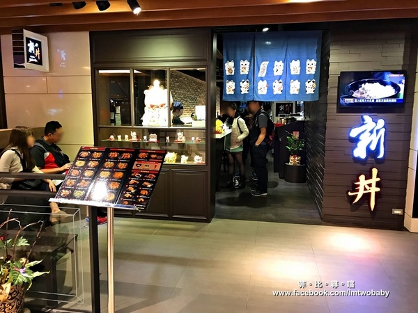 新丼日式丼飯專賣店-南港店:【南港捷運美食】新丼南港店21種創意丼飯組合 衝動(蔥丼)/麻油親子丼套餐 二訪依舊是讓人回味的心動 現正推出高CP值超心動商業午餐! 新丼日式丼飯專賣店-南港店:【南港捷運美食】新丼南港店21種創意丼飯組合 衝動(蔥丼)/麻油親子丼套餐 二訪依舊是讓人回味的心動 現正推出高CP值超心動商業午餐!