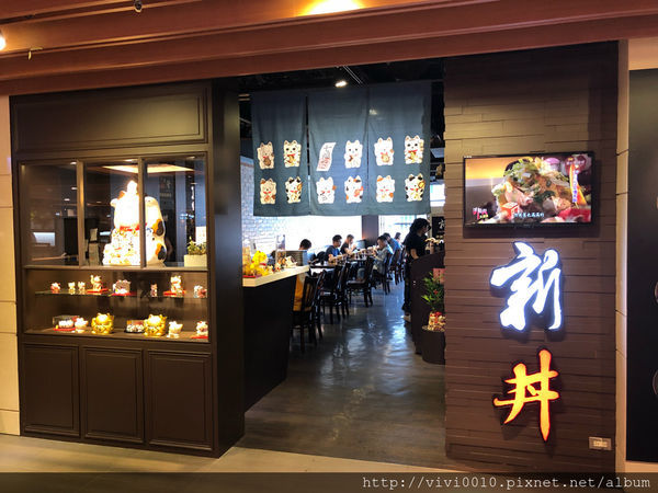 圓圓家愛吃貨—《南港美食》21種cp值超高丼飯,蔥跟肉滿到看不到飯,新丼就馬上行動!