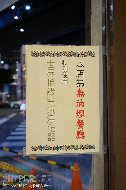 台中好吃餐酒館,台中美食,台中西區餐酒館,台中餐酒館,台中餐酒館推薦,高冠咖啡餐酒館,高冠餐酒館價格,高冠餐酒館菜單 @強生與小吠的Hyper人蔘~