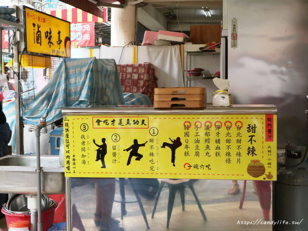 七拾間以上 麻辣大腸麵線 甜不辣:台中美食│七拾間以上 麻辣大腸麵線 甜不辣〃來自台北口味,甜不辣吃完加湯超讚,有冷氣內用區,還有兒童遊戲室~