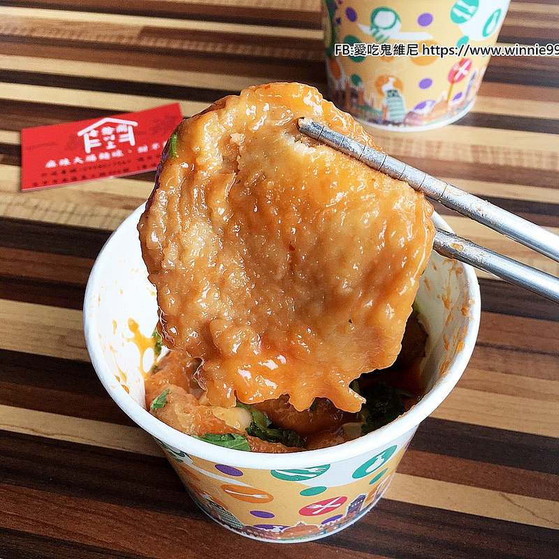 七拾間以上甜不辣_180509_0005