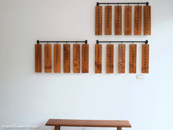 原飲：台中美食│原飲〃文青飲料店再一發!!梨子咖啡館新作，堅持使用台灣有機茶葉，純粹好喝，鮮果茶系列也很推!!