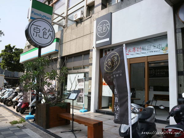 原飲：台中美食│原飲〃文青飲料店再一發!!梨子咖啡館新作，堅持使用台灣有機茶葉，純粹好喝，鮮果茶系列也很推!!