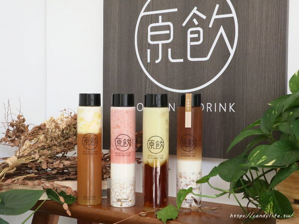 原飲：台中美食│原飲〃文青飲料店再一發!!梨子咖啡館新作，堅持使用台灣有機茶葉，純粹好喝，鮮果茶系列也很推!!