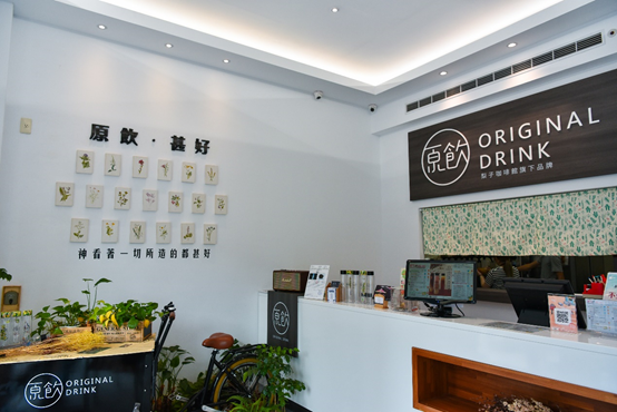 原飲：台中西屯區美食-梨子咖啡館旗下新品牌，飲品採用原礦家農法無農藥茶葉及新鮮水果，全系列飲品加珍珠0元！