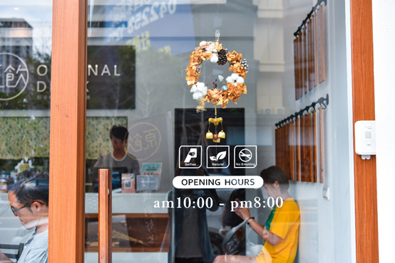 原飲：台中西屯區美食-梨子咖啡館旗下新品牌，飲品採用原礦家農法無農藥茶葉及新鮮水果，全系列飲品加珍珠0元！