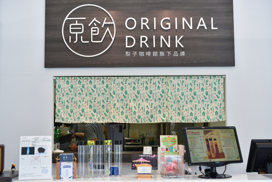 原飲：台中西屯區美食-梨子咖啡館旗下新品牌，飲品採用原礦家農法無農藥茶葉及新鮮水果，全系列飲品加珍珠0元！