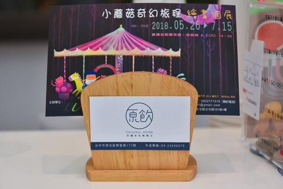 原飲：台中西屯區美食-梨子咖啡館旗下新品牌，飲品採用原礦家農法無農藥茶葉及新鮮水果，全系列飲品加珍珠0元！