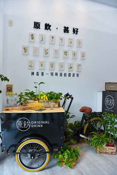 原飲：台中西屯區美食-梨子咖啡館旗下新品牌，飲品採用原礦家農法無農藥茶葉及新鮮水果，全系列飲品加珍珠0元！