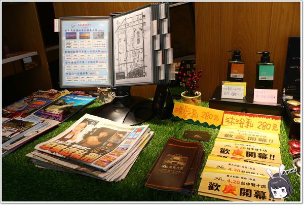 台中愛戀旅店((TAICHUNG AMOUR HOTEL)：[住宿]►台中北區◄台中愛戀旅店 Taichung Amour Hotel－位於一中商圈附近，逛街享用美食超EASY